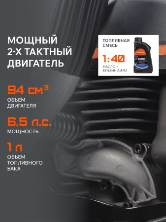 Бензорез PATRIOT DSG 940M