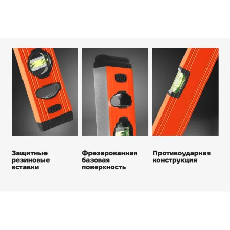 Строительный уровень Gigant GW800