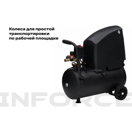 Безмасляный компрессор Inforce OCX-24L