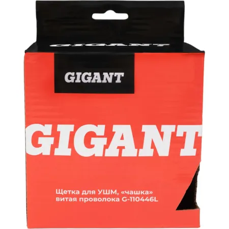 Щетка для ушм Gigant G -110446L