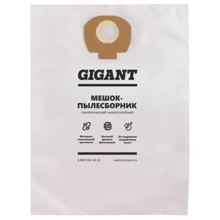 Синтетические мешки для пылесосов MAKITA Gigant G-Mak-30/5