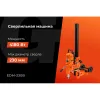 Cверлильная машина Gigant Professional