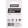 Мини-патрон Gigant GMCS32