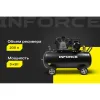 Ременной компрессор Inforce BCX-200L-3P
