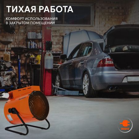 Тепловая пушка электрическая PATRIOT PTR 15