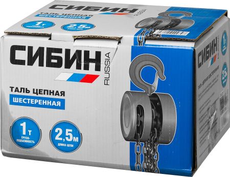 СИБИН 1 т, 2.5 м, ручная цепная шестеренная таль (43085-1)