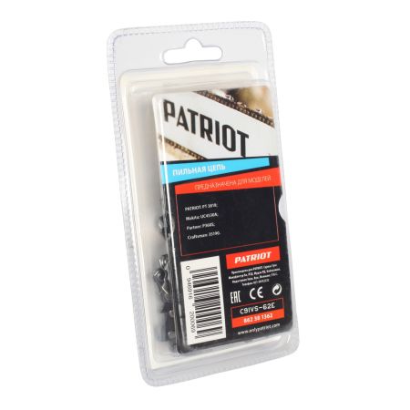 Цепь пильная PATRIOT 91VS-62E (3/8quot;, 1.3 мм, 62 звена)