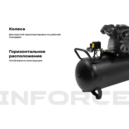 Ременной компрессор Inforce IBCV-100L-3P/420