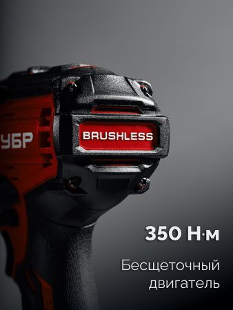 ЗУБР 20 В, 350 Н·м, 1 АКБ LMS (4 А·ч), бесщеточный ударный гайковерт, сумка (ГБУ-350-41)