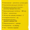 Складная пила Inforce 06-08-26