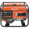 Бензиновый генератор Gigant GGL-8000S