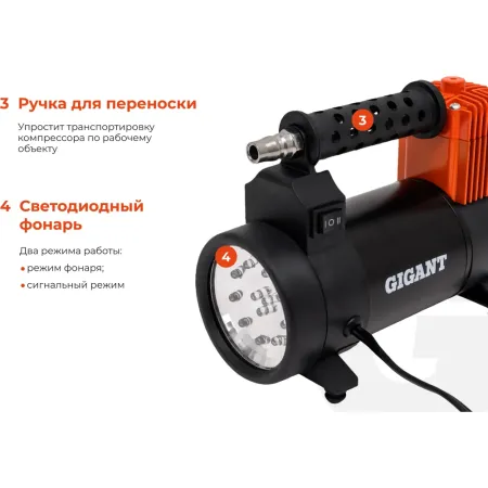 Автомобильный компрессор Gigant GCA-50