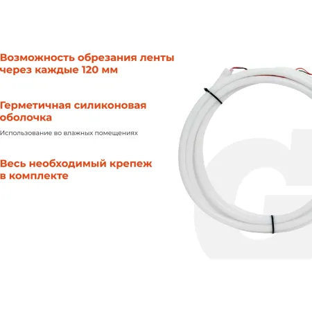 Светодиодная лента Gigant G-HS24V-10W-300K