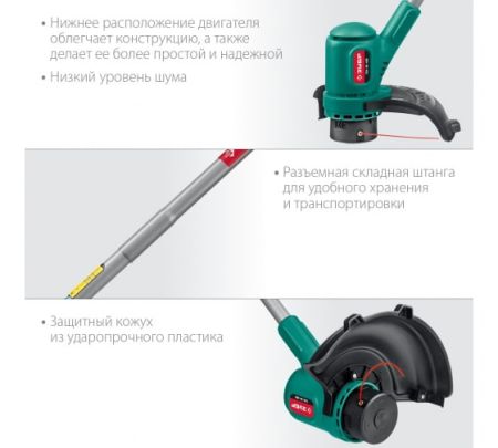 Сетевой триммер ЗУБР ТСН-26-400, 400 Вт ш/с 26 см