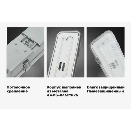 Промышленный светодиодный светильник Gigant GL-01-03
