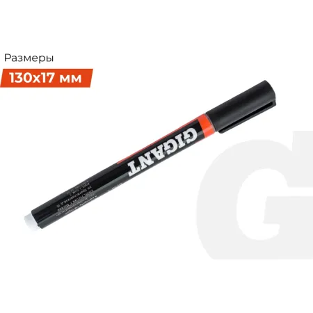 Разметочный маркер Gigant BPM-6