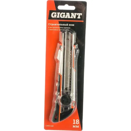 Строительный нож Gigant 628