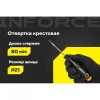 Отвертка Inforce 06-09-63