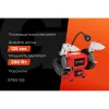 Заточной станок Gigant Professional