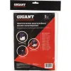 Синтетические мешки для пылесосов MAKITA Gigant G-Mak-30/5