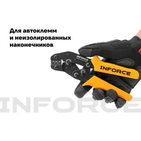 Пресс-клещи Inforce 06-19-19