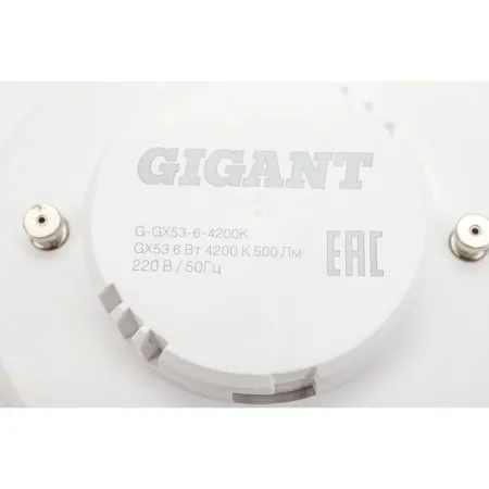 Светодиодная лампа Gigant G-GX53-6-4200K