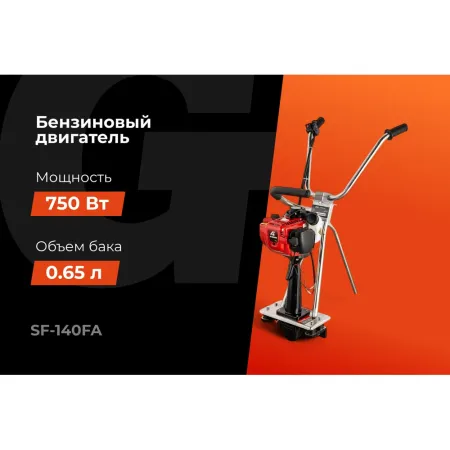 Виброрейка Gigant SF-140FA