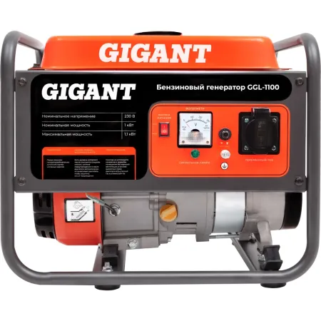 Бензиновый генератор Gigant GGL-1100