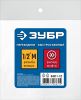 ЗУБР 1/2″M - рапид муфта, переходник, Профессионал (64911-1/2)