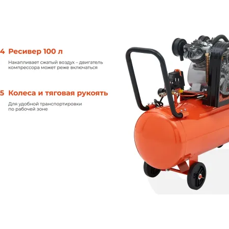 Ременной компрессор Gigant BCL-100