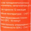 Санитарный силиконовый герметик Gigant GSGPT-03