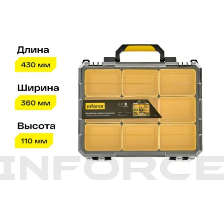 Профессиональный органайзер Inforce 06-20-10
