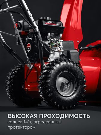 ЗУБР 72 см, 7 лс, электростартер 220В, самоходный бензиновый снегоуборщик (СМБ-7-72 Э)