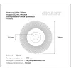 Щетка для ушм Gigant G-15030L