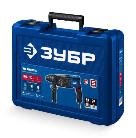 ЗУБР 28 мм, 900 Вт, перфоратор SDS Plus, мет. корпус, Профессионал (ЗП-2890 М)