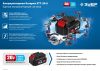 ЗУБР T7, 20 В, 6.0 А·ч, аккумуляторная батарея, Профессионал (ST7-20-6)