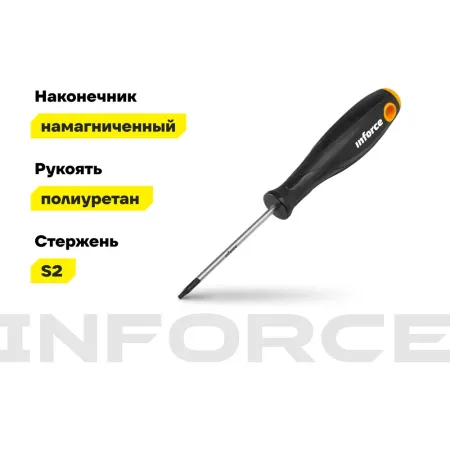 Отвертка Inforce 06-09-67