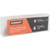 Набор лезвий для универсальных ножей Gigant G-1102
