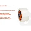 Упаковочная клейкая лента Gigant GIT-35