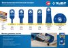 ЗУБР УПП-32 BIM UniLock, 32 x 40 мм, OIS-хвост., насадка универсальная прямая пильная, Профессионал (15561-32)