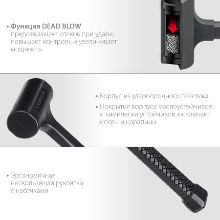 STAYER 40 мм, 1350 г, цельнолитой безынерционный слесарный молоток, Professional (2042-1350)