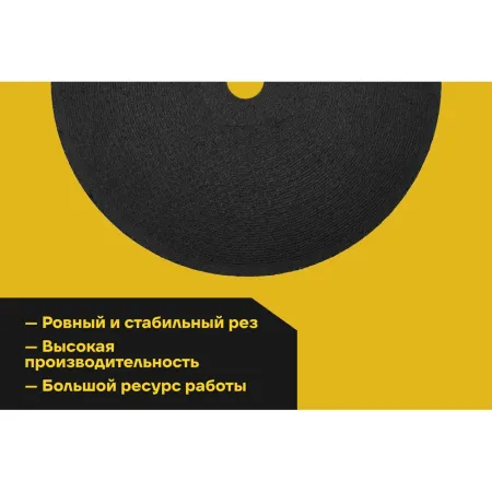 Диск отрезной по металлу Inforce 11-01-107