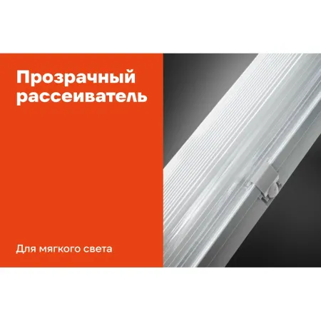 Промышленный светодиодный светильник Gigant GL-01-05