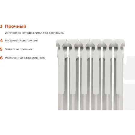 Биметаллический радиатор Gigant bim 500/80 6 секций