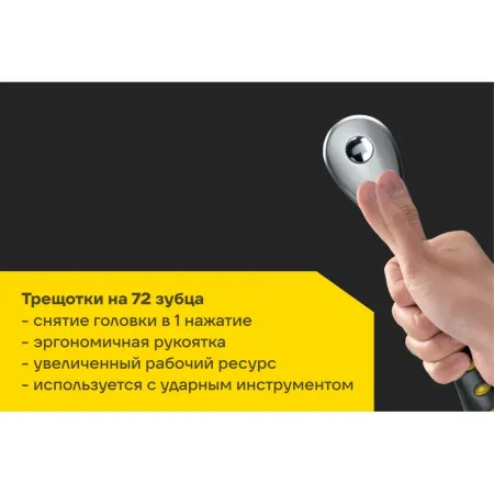 Набор инструмента Inforce 06-07-10
