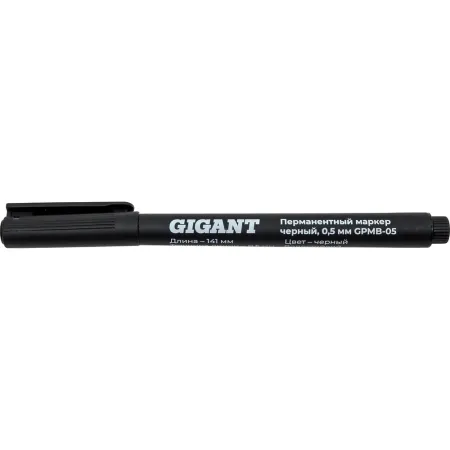 Перманентный маркер Gigant GPMB-05