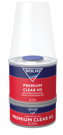 Solid Premium Clear HS лак двухкомпонентный акрил-уретановый прозрачный