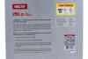 ЗУБР Чистый рез 250 x 32мм 60Т, диск пильный по дереву, 36914-250-32-60