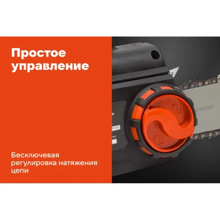 Электрическая пила Gigant GSAF-13