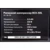 Компрессор Inforce BCX-50L